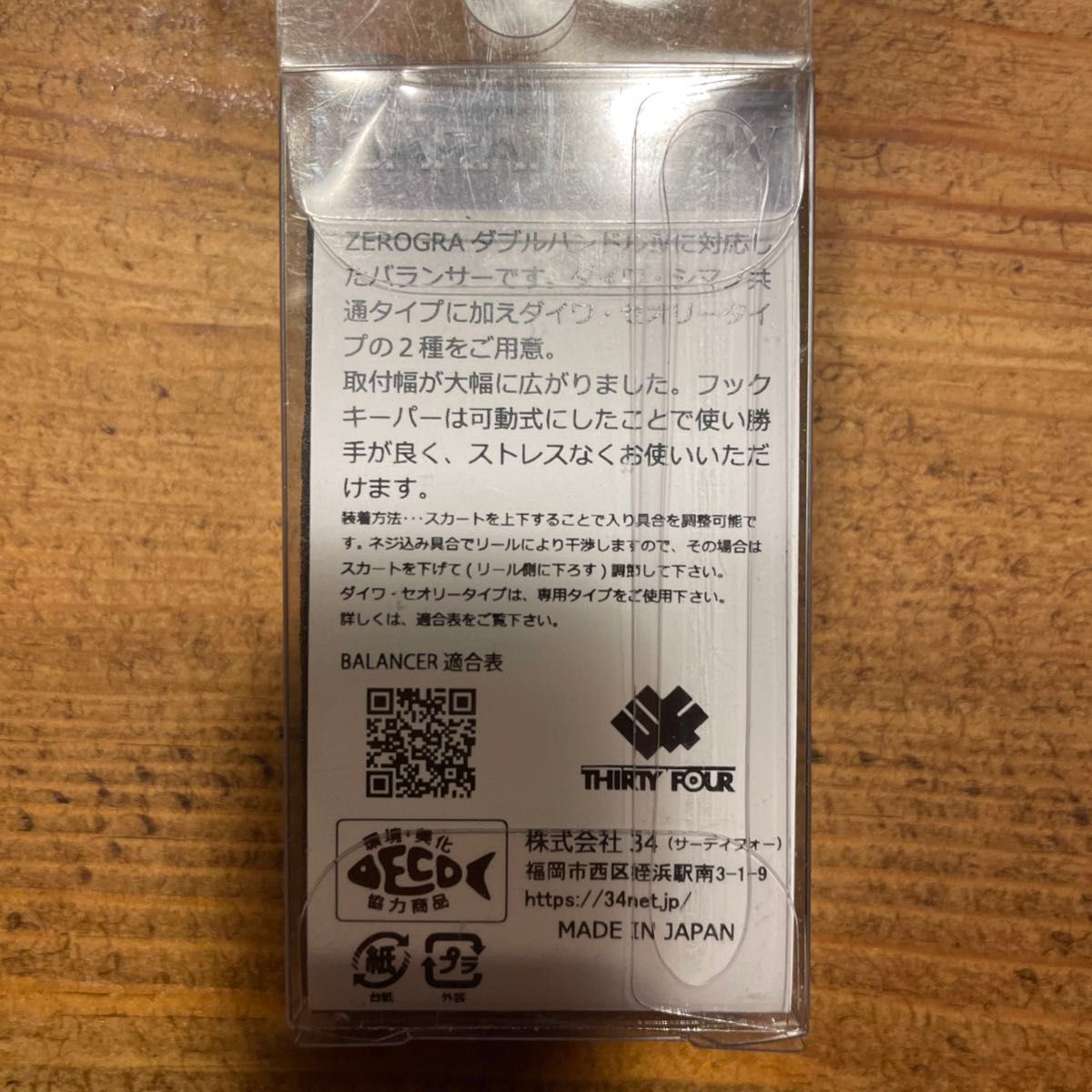 最終値下 サーティーフォー 34 ゼログラIV ダブルハンドル 最終値下 サーティーフォー 34 ゼログラIV ダブルハンドル