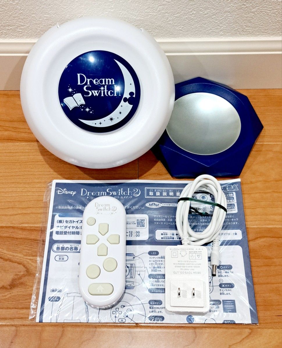 美品】 ディズニーピクサーキャラクターズ ドリームスイッチ 2 美品】 ディズニーピクサーキャラクターズ ドリームスイッチ 2