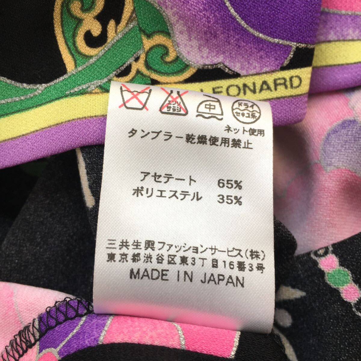 レオナール カンカントップス 42サイズ ブラック地にピンク花柄 レオナール カンカントップス 42サイズ ブラック地にピンク花柄