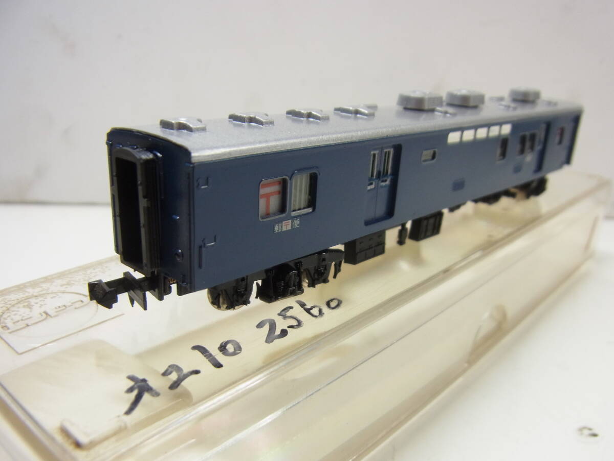 2408　エンドウ　オユ10　2560　郵便　貨物列車　ケース付