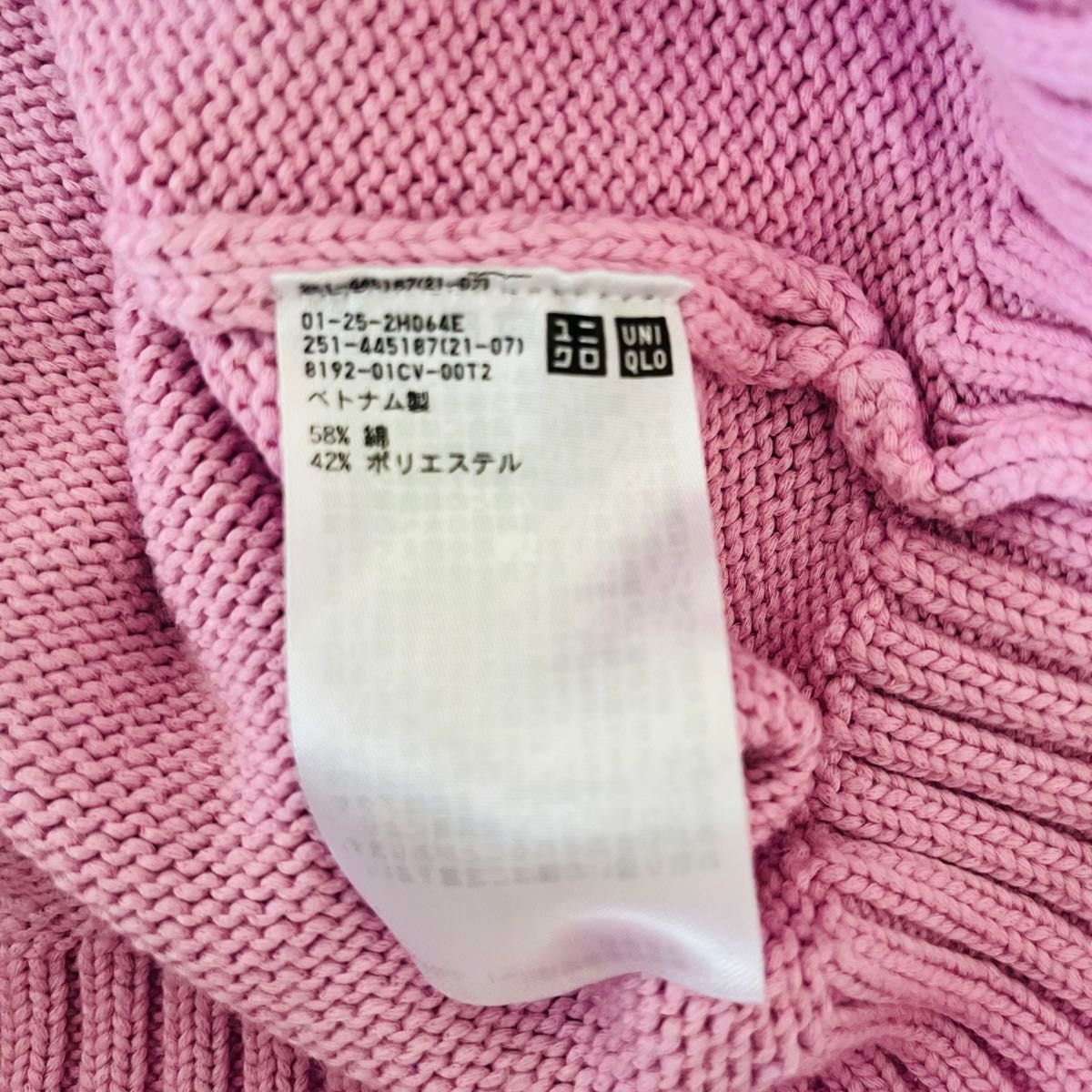 新品未使用品✨ユニクロ エクストラファインメリノVネック
