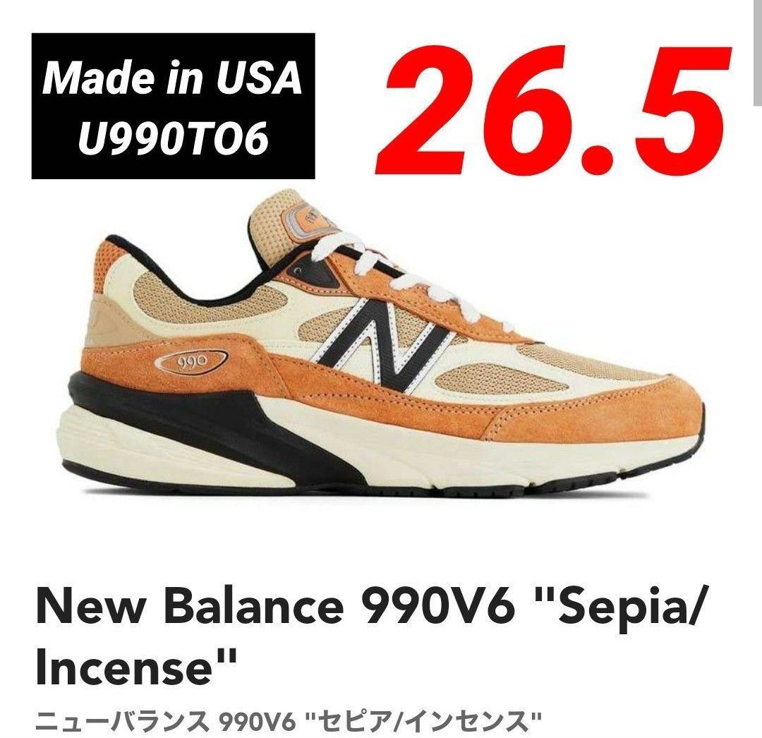 新品未使用】【Made in USA 990v6】ニューバランス U990TO6 26 新品未使用】【Made in USA 990v6】ニューバランス U990TO6 26