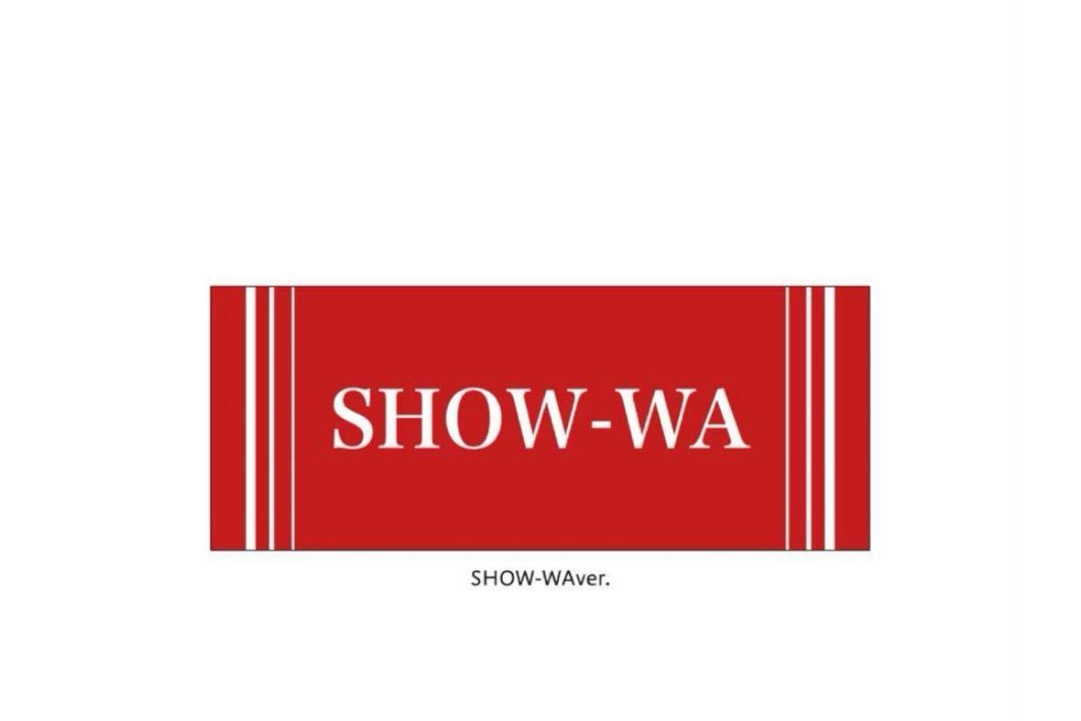 SHOW-WA タオル SHOW-WA タオル SHOW-WA/MATSURI オフィシャルオンラインストア