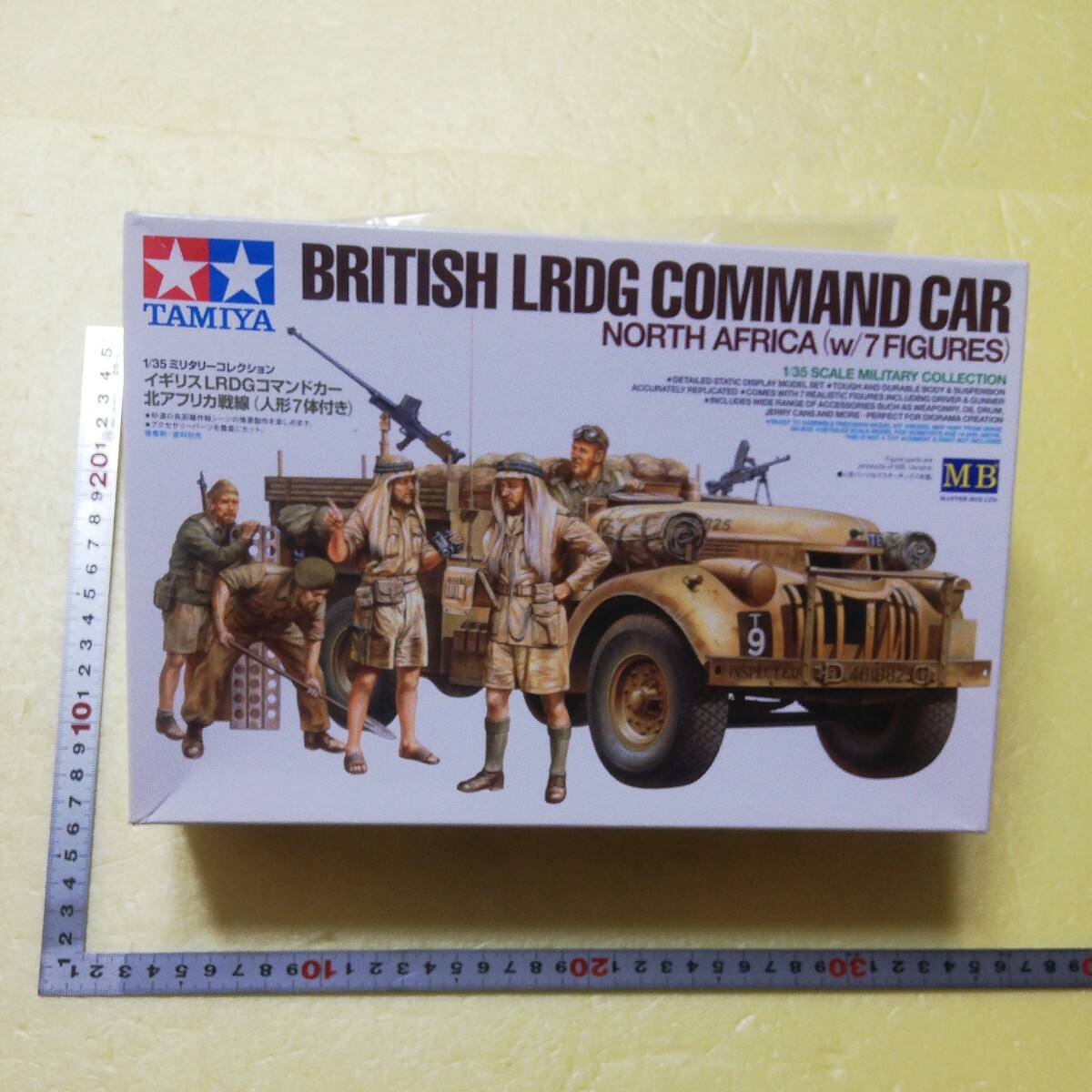 ☆地　1/35 タミヤ　田宮　イギリス　LRDG コマンドカー　長距離砂漠挺身隊　将兵７名　北アフリカ戦線　マスターボックス製　未組立