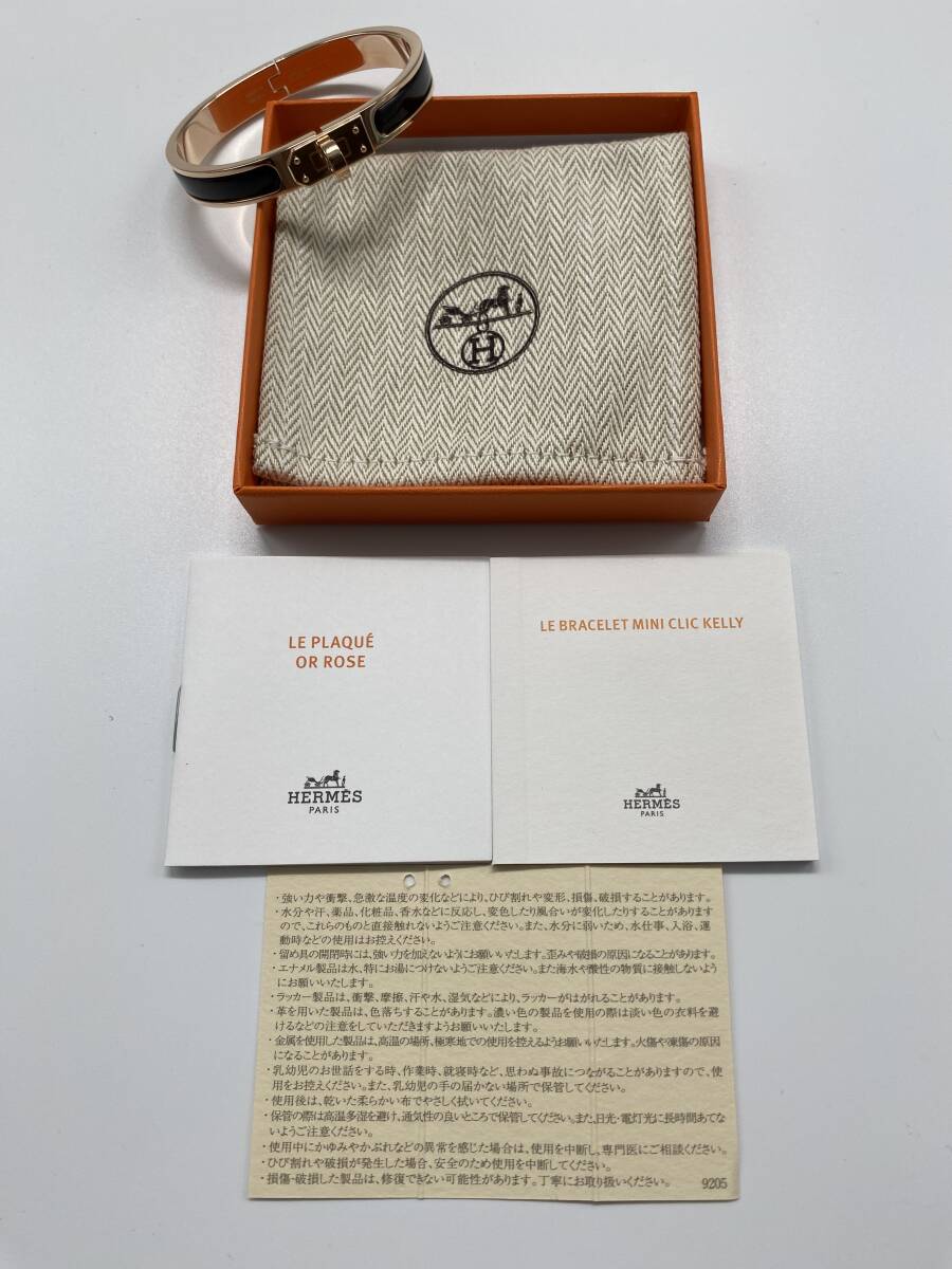 未使用新品】新作 HERMESエルメス エナメルブレスレット《ミニ 未使用新品】新作 HERMESエルメス エナメルブレスレット《ミニ