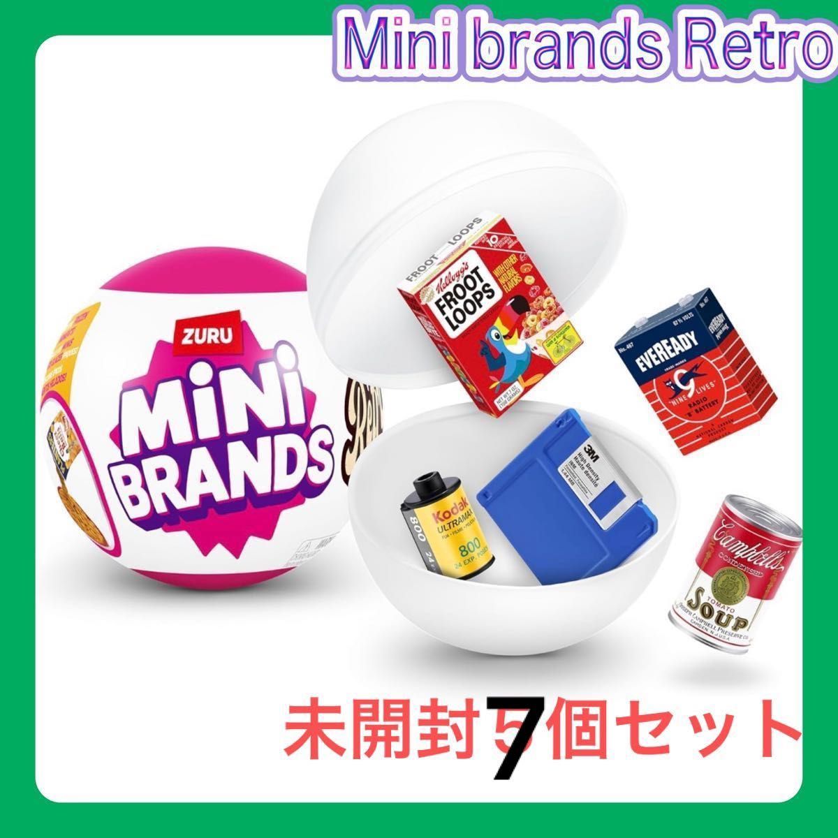 未開封送料込み ミニブランズ レトロ 7個セット|Yahoo!フリマ 未開封送料込み ミニブランズ レトロ 7個セット|Yahoo!フリマ
