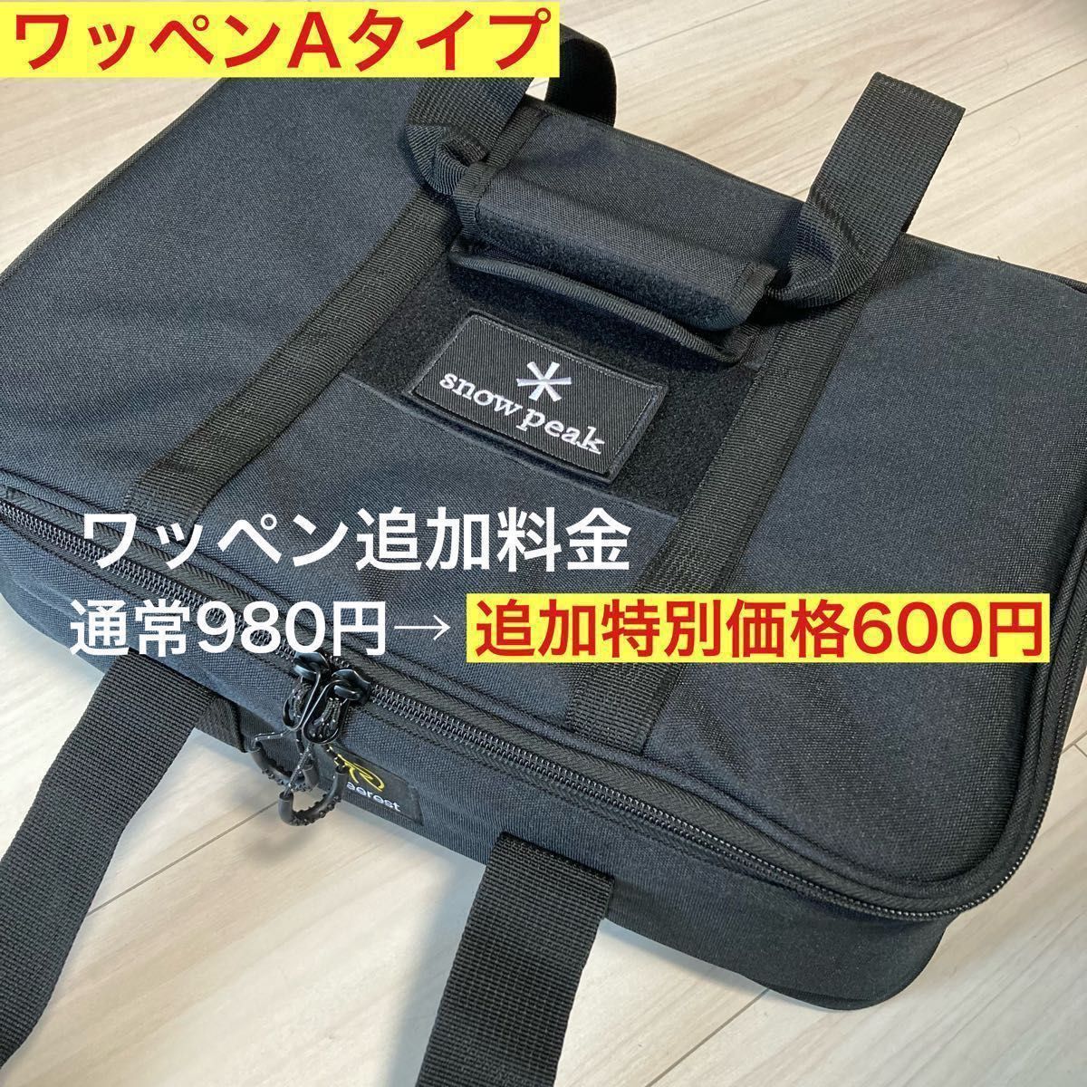 IGT ワンユニットケース フラットバーナー 収納ケース IGT ワンユニットケース フラットバーナー 収納ケース