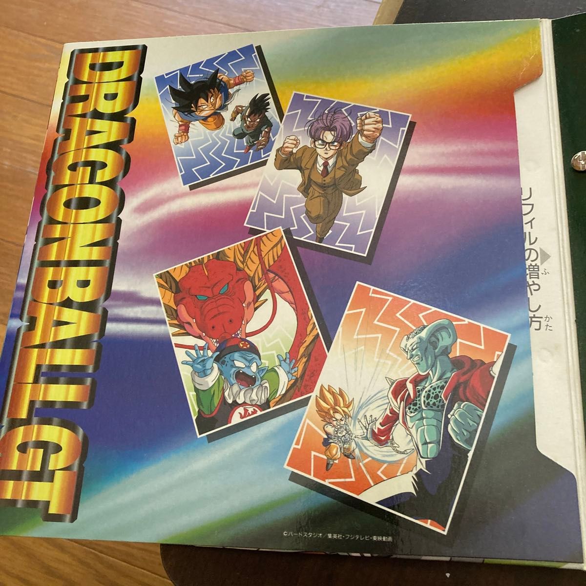 ドラゴンボールカードダス ファイル2冊&カードセット|Yahoo ドラゴンボールカードダス ファイル2冊&カードセット|Yahoo