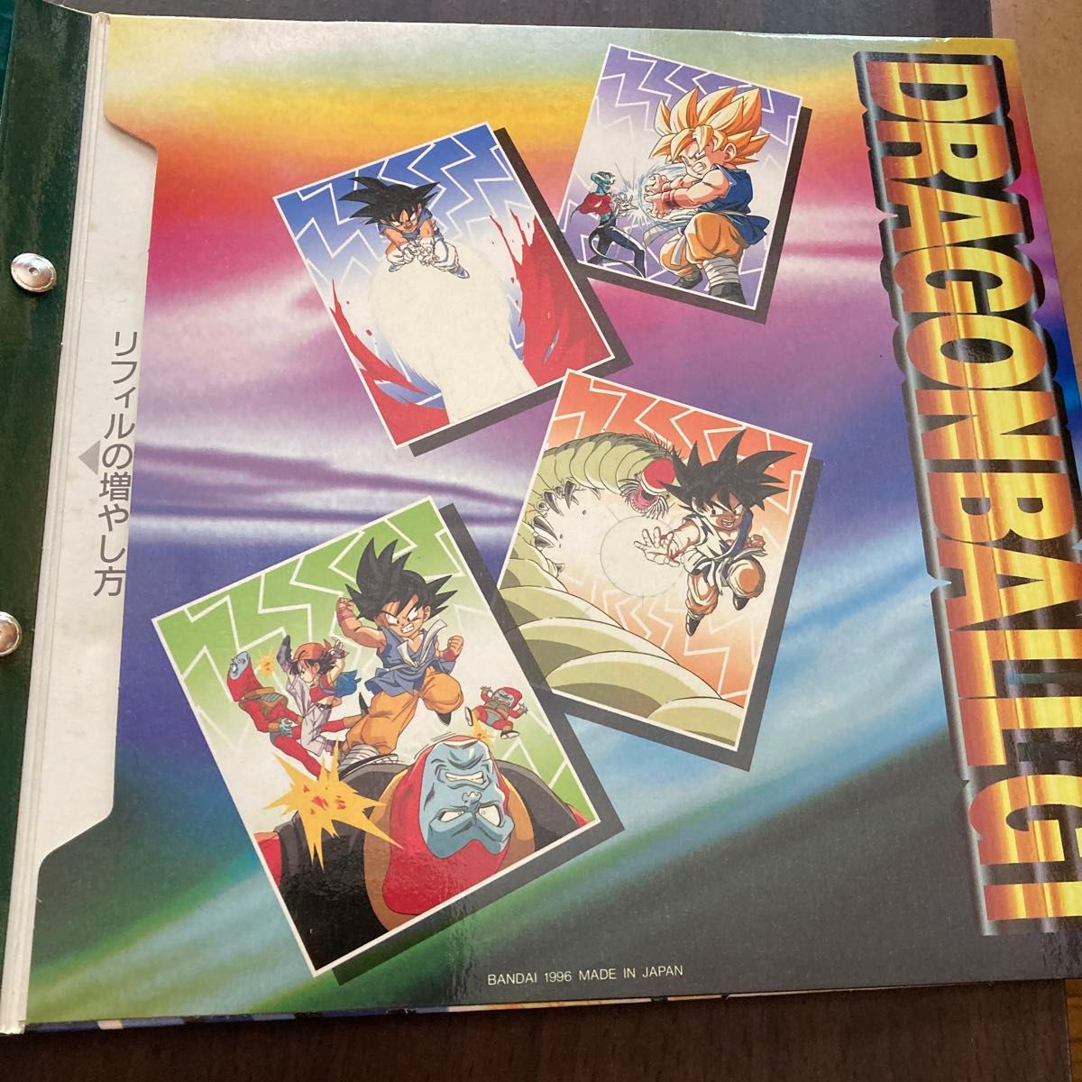 ドラゴンボールカードダス ファイル2冊&カードセット|Yahoo ドラゴンボールカードダス ファイル2冊&カードセット|Yahoo