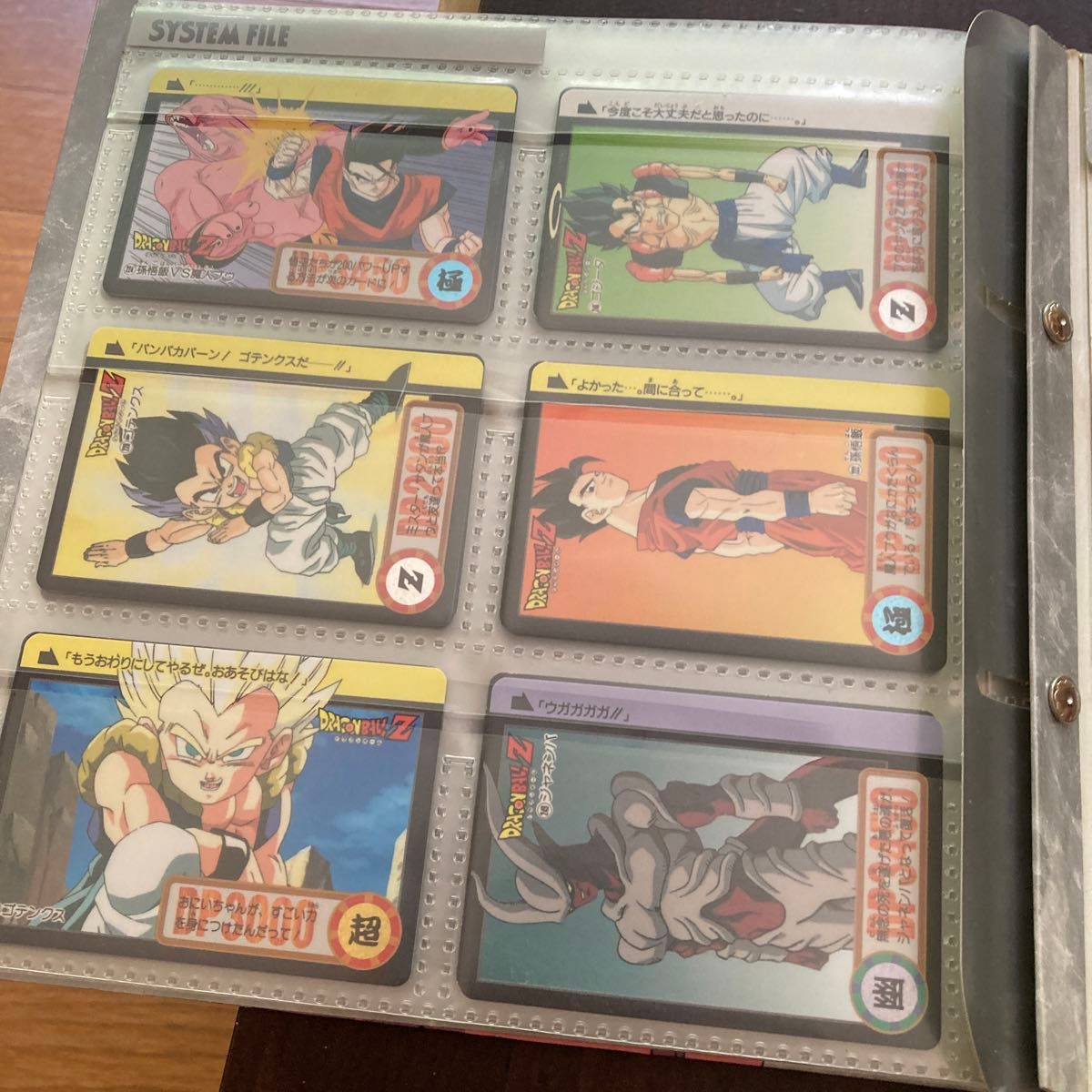 ドラゴンボールカードダス ファイル2冊&カードセット|Yahoo ドラゴンボールカードダス ファイル2冊&カードセット|Yahoo