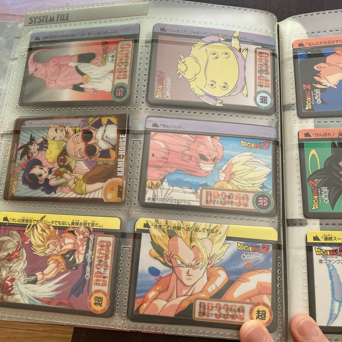 ドラゴンボールカードダス ファイル2冊&カードセット|Yahoo ドラゴンボールカードダス ファイル2冊&カードセット|Yahoo