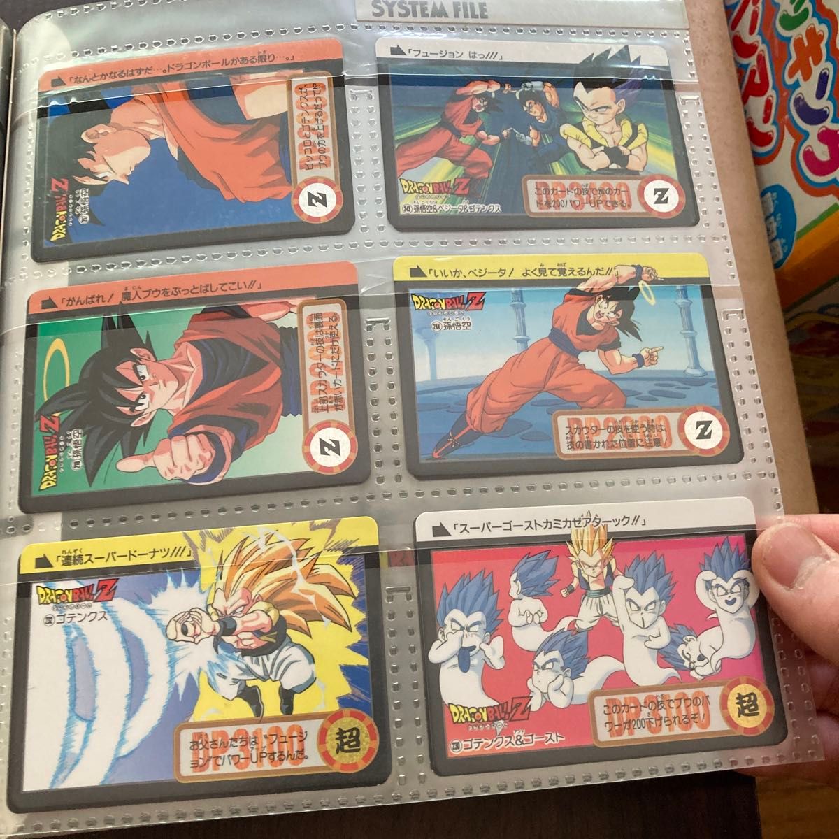 ドラゴンボールカードダス ファイル2冊&カードセット|Yahoo ドラゴンボールカードダス ファイル2冊&カードセット|Yahoo