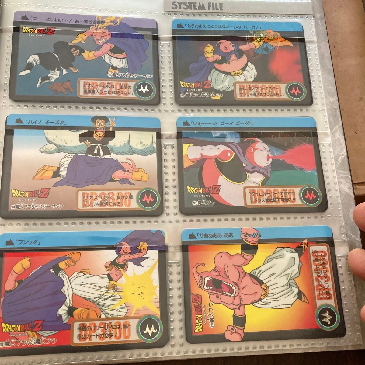 ドラゴンボールカードダス ファイル2冊&カードセット|Yahoo ドラゴンボールカードダス ファイル2冊&カードセット|Yahoo