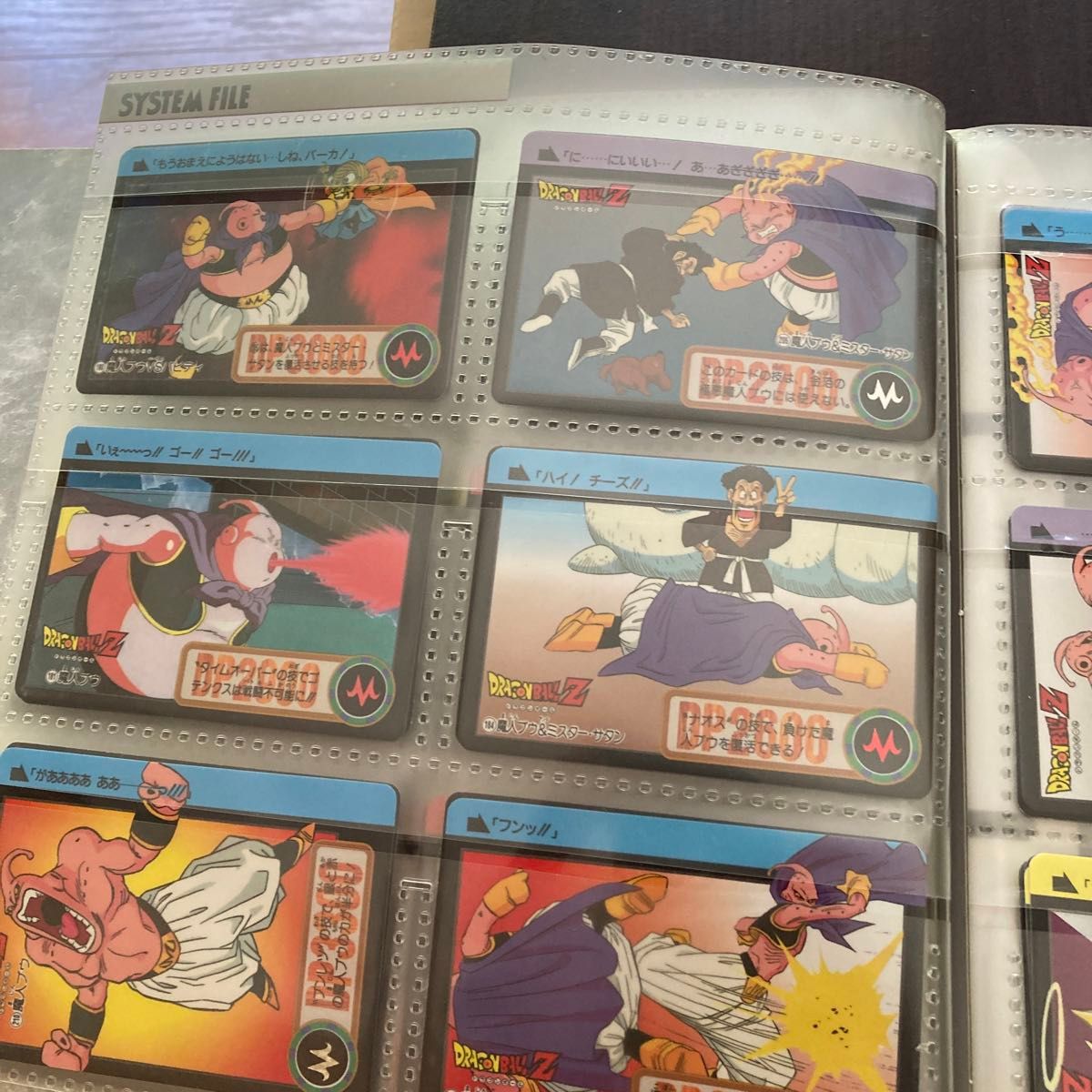 ドラゴンボールカードダス ファイル2冊&カードセット|Yahoo ドラゴンボールカードダス ファイル2冊&カードセット|Yahoo