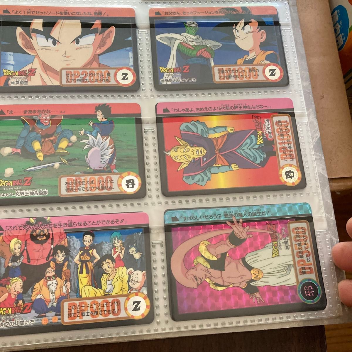 ドラゴンボールカードダス ファイル2冊&カードセット|Yahoo ドラゴンボールカードダス ファイル2冊&カードセット|Yahoo