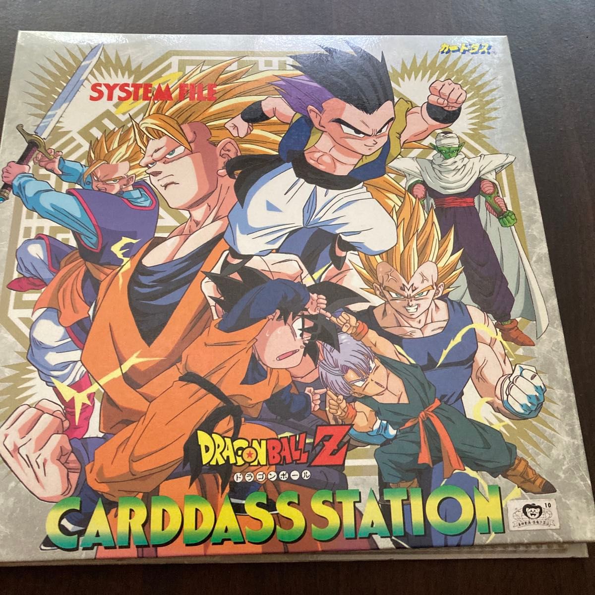 ドラゴンボールカードダス ファイル2冊&カードセット|Yahoo ドラゴンボールカードダス ファイル2冊&カードセット|Yahoo