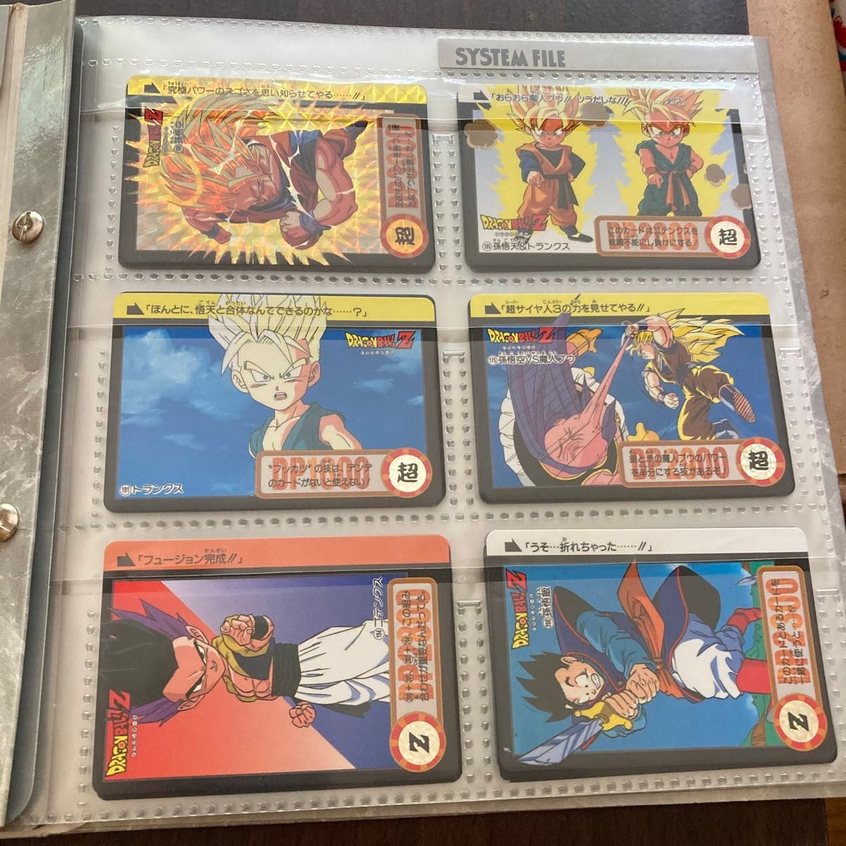 ドラゴンボールカードダス ファイル2冊&カードセット|Yahoo ドラゴンボールカードダス ファイル2冊&カードセット|Yahoo