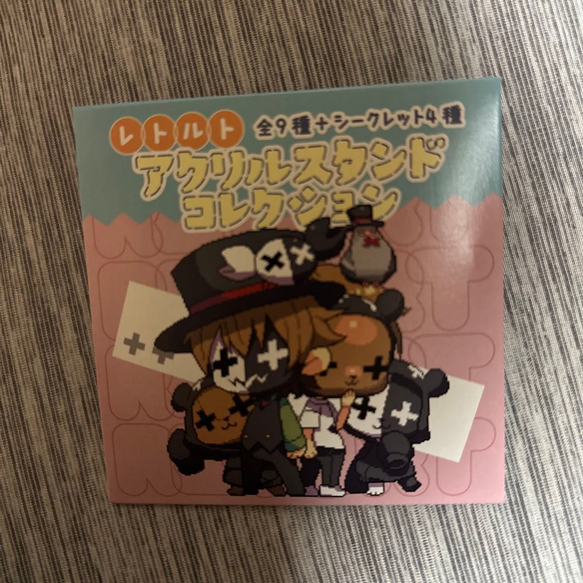 レトセトラ レトルト15周年展 レトルトアクリルスタンド レトセトラ レトルト15周年展 レトルトアクリルスタンド