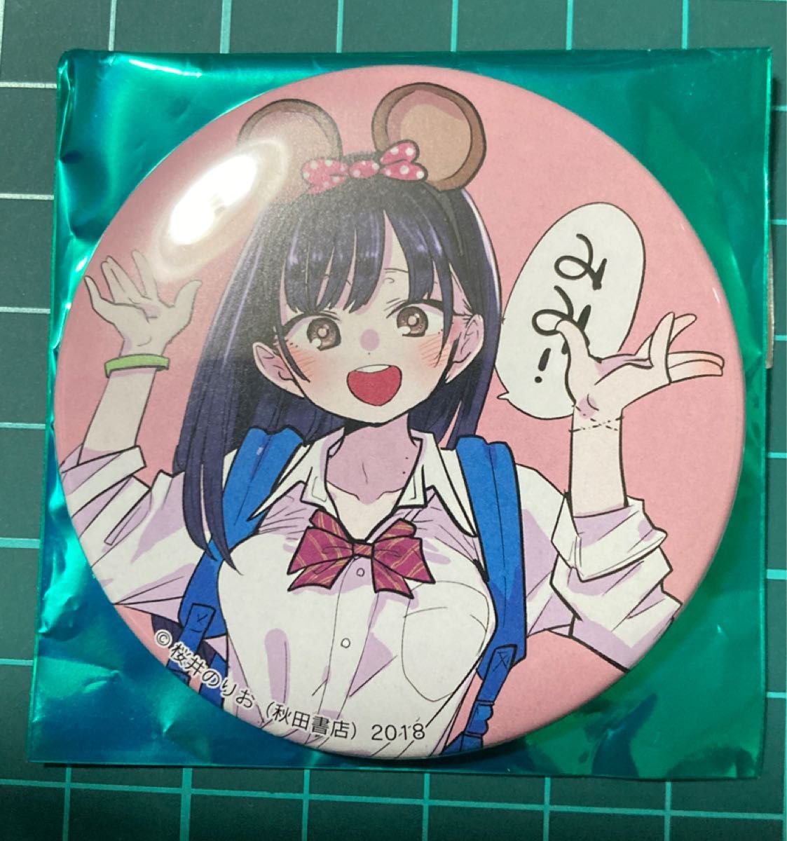秋田書店 コミケ 特典缶バッジ 僕の心のヤバいやつ 僕ヤバ 市川 秋田書店 コミケ 特典缶バッジ 僕の心のヤバいやつ 僕ヤバ 市川