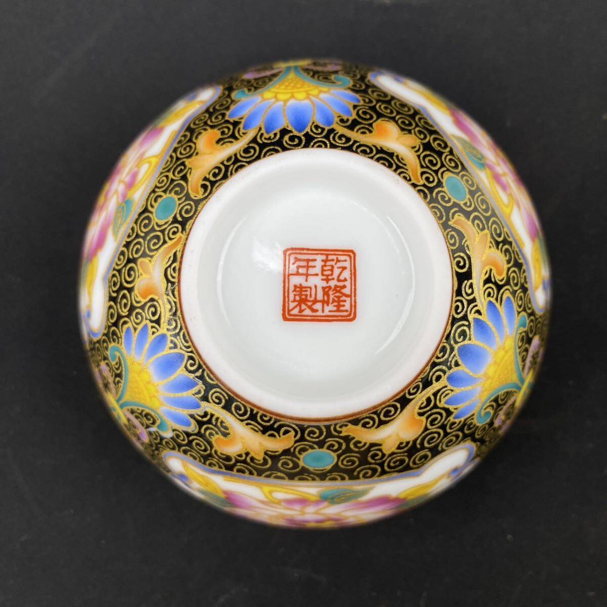 中国古美術 乾隆年製款 琅彩 粉彩花卉茶碗 染付 陶磁器 時代物 中国古美術 乾隆年製款 琅彩 粉彩花卉茶碗 染付 陶磁器 時代物