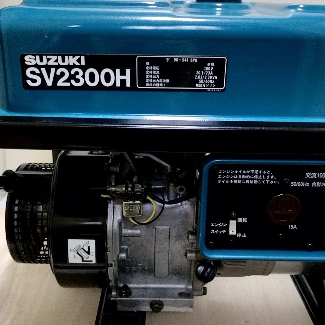 SUZUKI スズキ 発電機 SV2300H|Yahoo!フリマ(旧PayPayフリマ) SUZUKI スズキ 発電機 SV2300H|Yahoo!フリマ(旧PayPayフリマ)