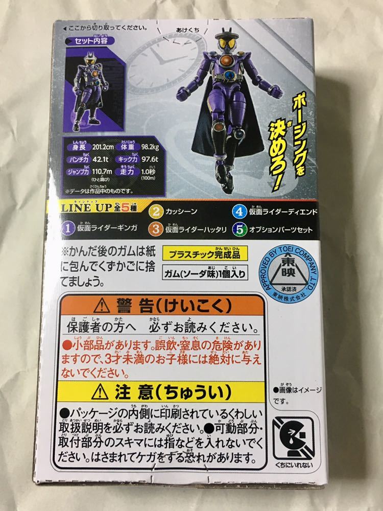 ヤフオク 装動ride Plus2 仮面ライダーギンガ 未開封 ヤフオク 装動ride Plus2 仮面ライダーギンガ 未開封