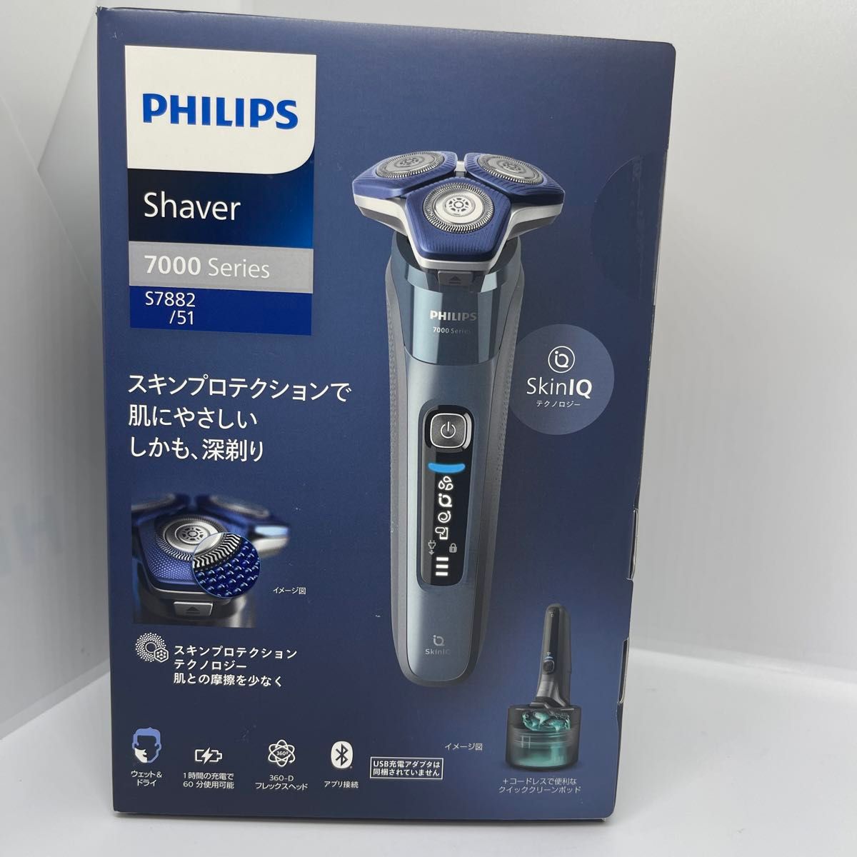 Philips shaver 7000 Series ウェット&ドライ電動シェーバー Philips shaver 7000 Series ウェット&ドライ電動シェーバー