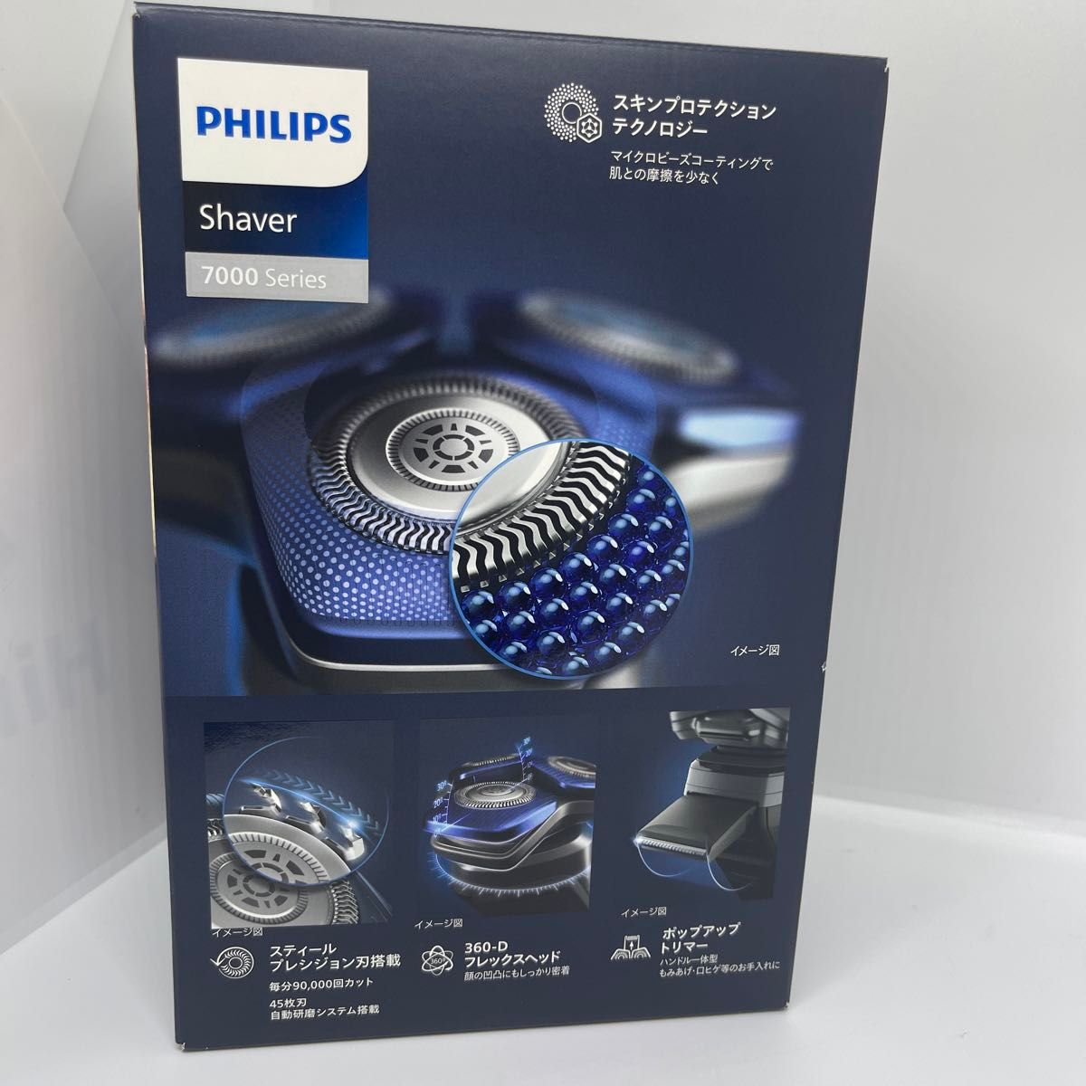 Philips shaver 7000 Series ウェット&ドライ電動シェーバー Philips shaver 7000 Series ウェット&ドライ電動シェーバー