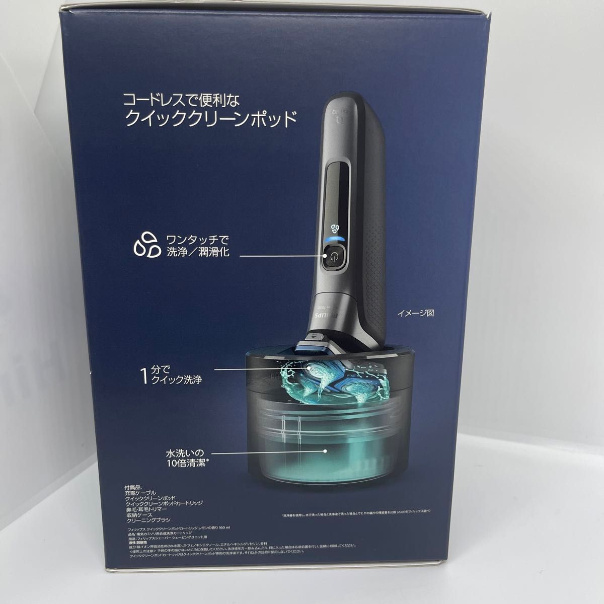 Philips shaver 7000 Series ウェット&ドライ電動シェーバー Philips shaver 7000 Series ウェット&ドライ電動シェーバー