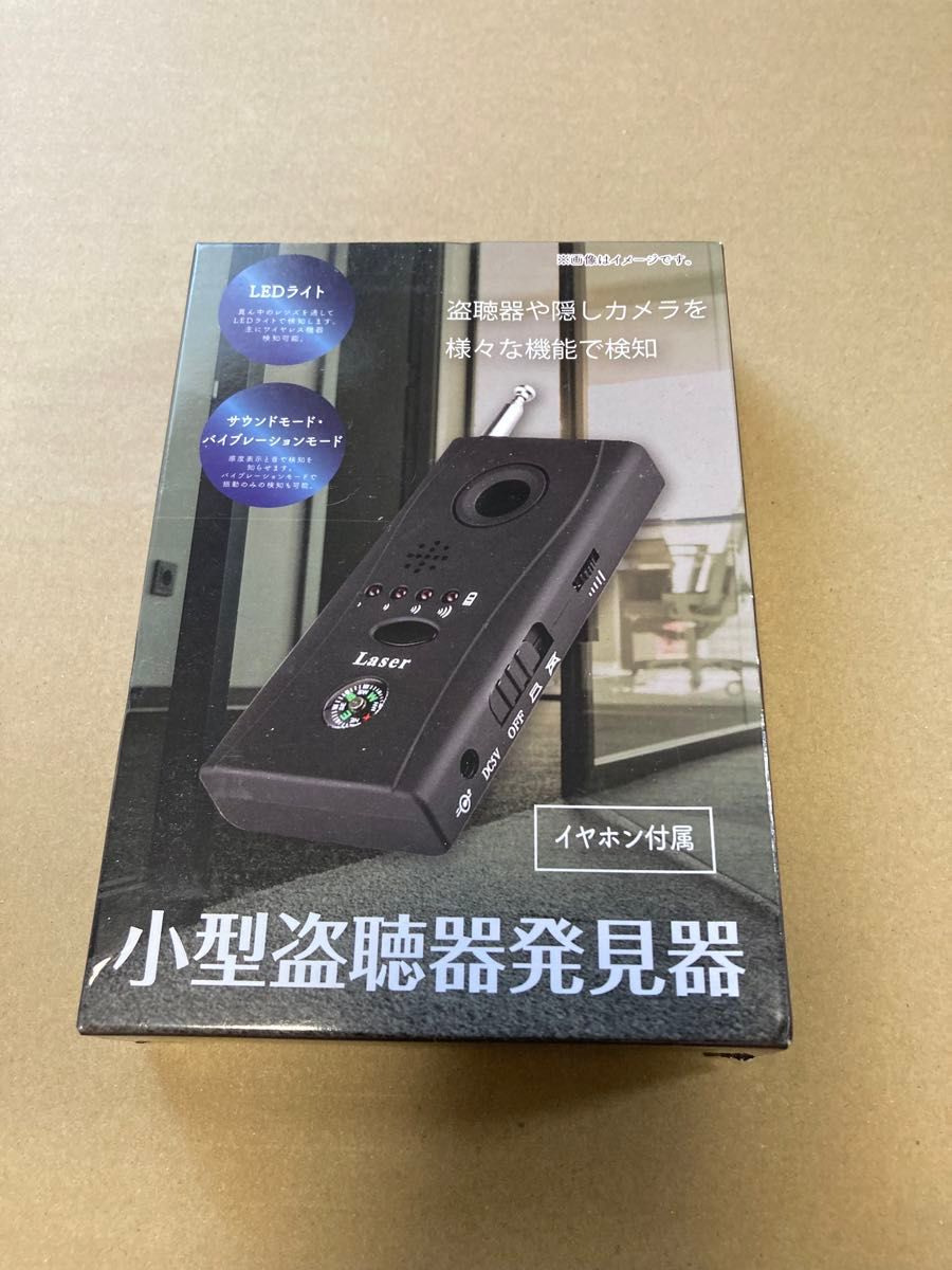 小型盗聴器発見器|Yahoo!フリマ(旧PayPayフリマ) 小型盗聴器発見器|Yahoo!フリマ(旧PayPayフリマ)