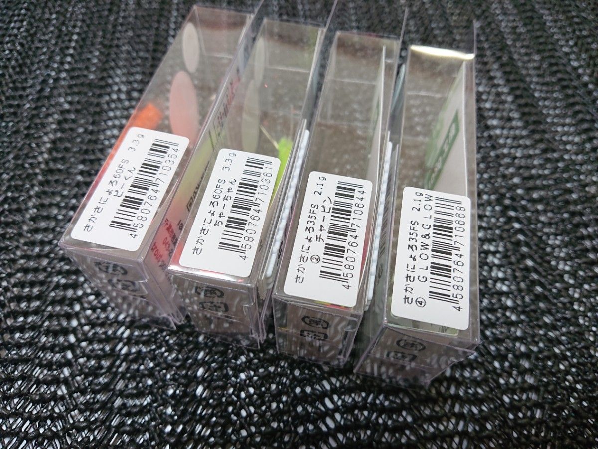 未開封】 1089工房 さかさにょろ 60FS 35FS セット エリア 未開封】 1089工房 さかさにょろ 60FS 35FS セット エリア