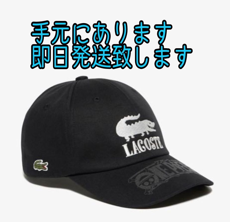 ラコステ ワンピースコラボキャップ ラコステ ワンピースコラボキャップ