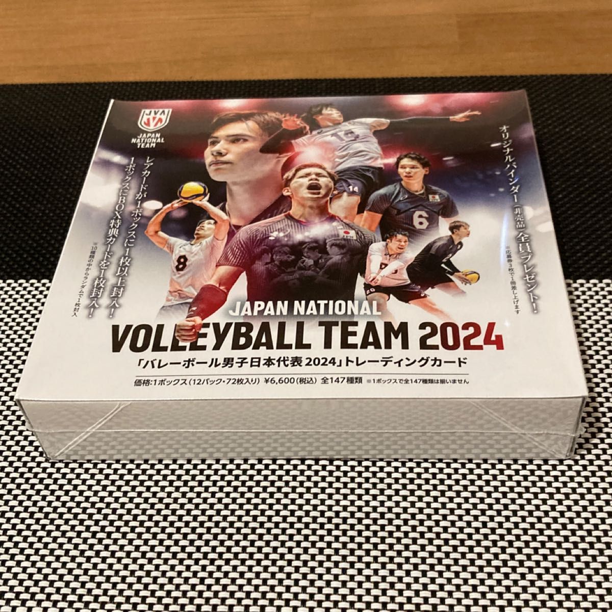 バレーボール男子日本代表2024 トレーディングカード 新品未 バレーボール男子日本代表2024 トレーディングカード 新品未
