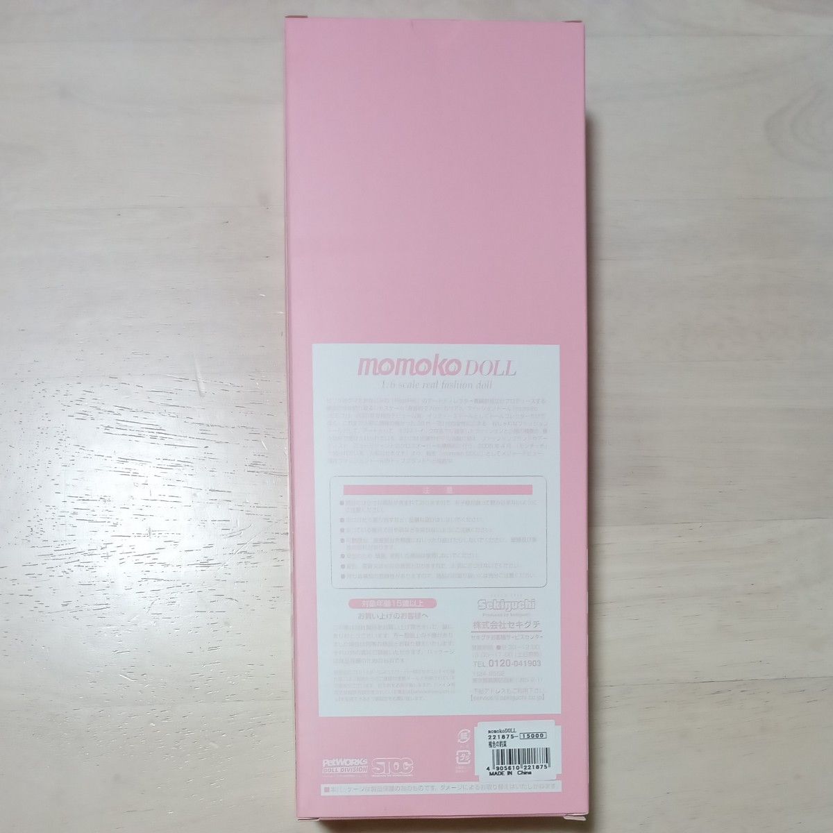 momokoDOLL 桃色の約束 (Peach color promise) ドール [セキグチ momokoDOLL 桃色の約束 (Peach color promise) ドール [セキグチ