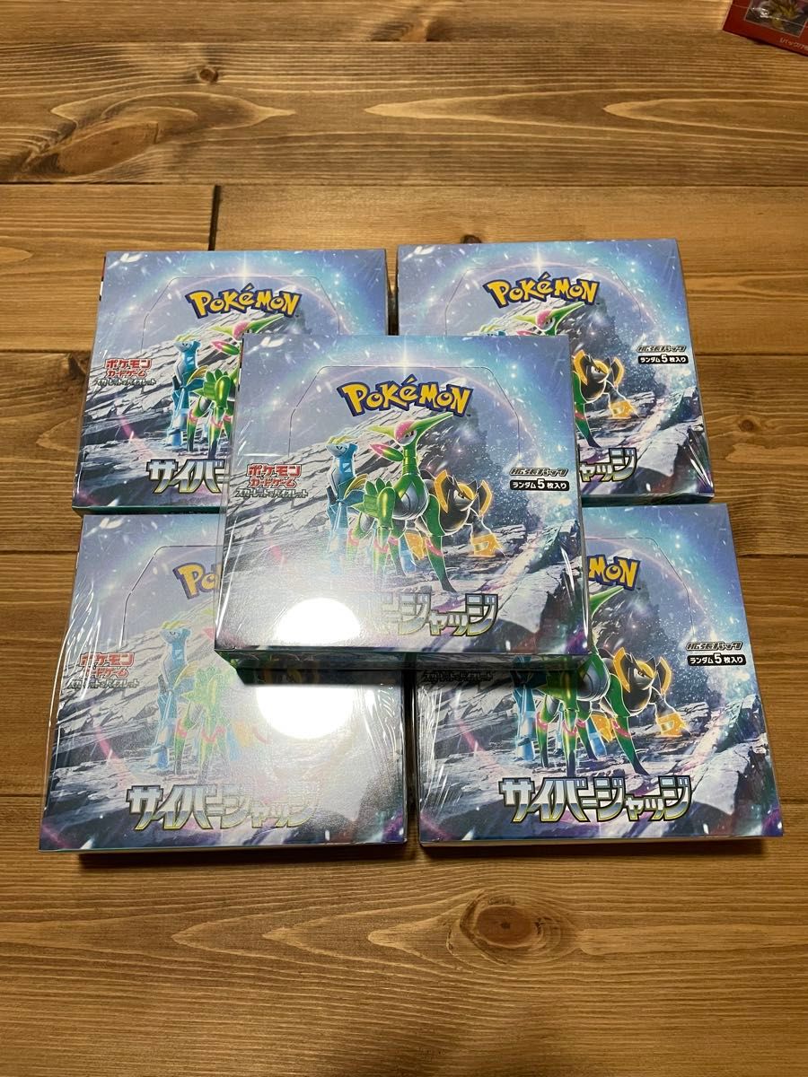 ポケモンカードゲーム サイバージャッジ 5BOX 新品未開封 ポケモンカードゲーム サイバージャッジ 5BOX 新品未開封