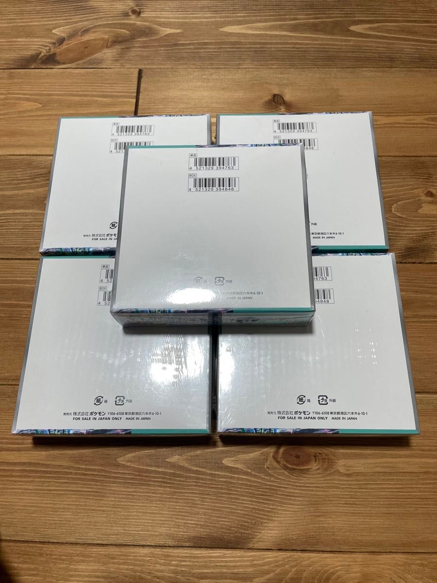 ポケモンカードゲーム サイバージャッジ 5BOX 新品未開封 ポケモンカードゲーム サイバージャッジ 5BOX 新品未開封