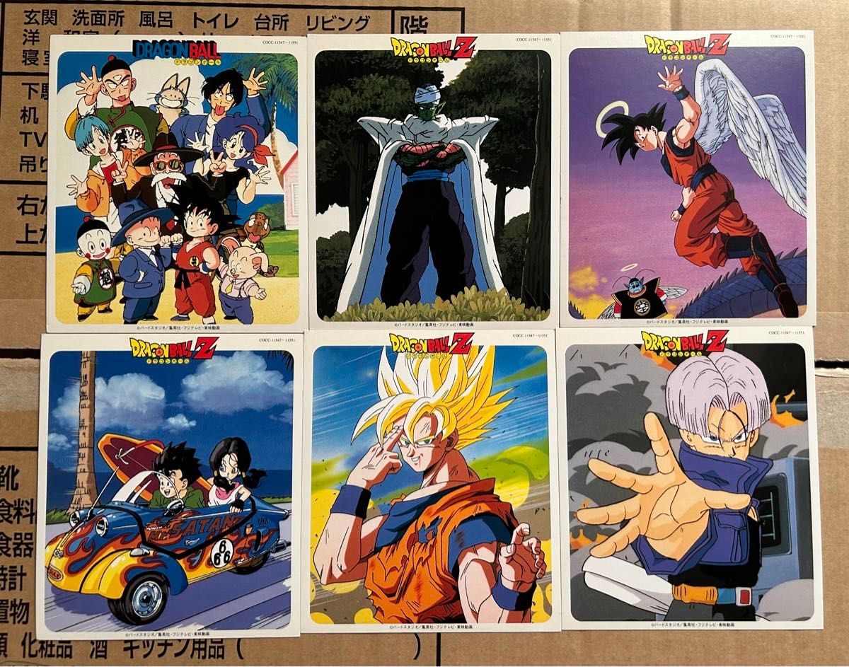 ドラゴンボール&ドラゴンボールZ大全集 CD5枚組 音楽集 ドラゴンボール&ドラゴンボールZ大全集 CD5枚組 音楽集