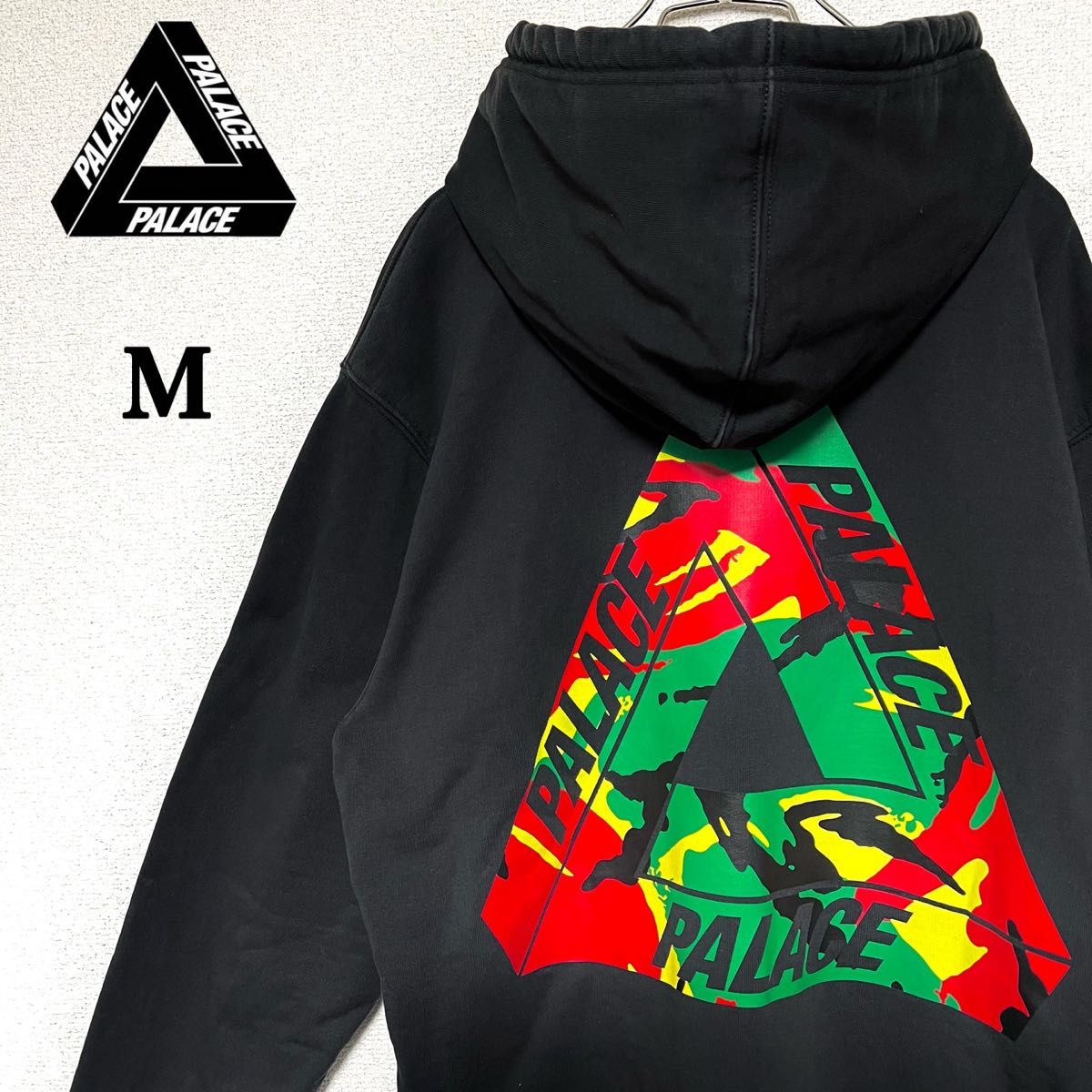 【希少】PALACE パレス 両面プリント パーカー ビッグシルエット M 【希少】PALACE パレス 両面プリント パーカー ビッグシルエット M