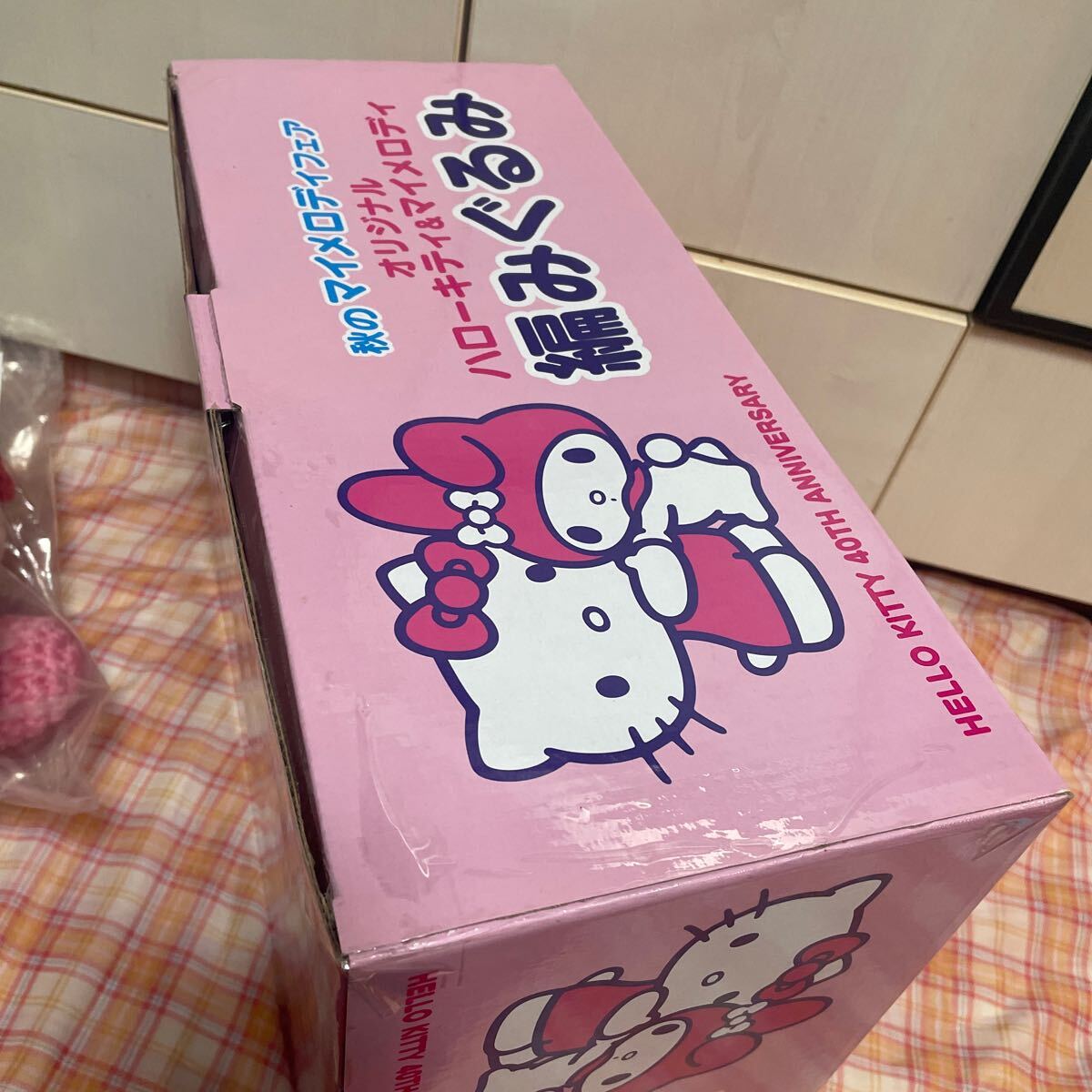 ハローキティ マイメロディ 編みぐるみ 当選品 ぬいぐるみ 2014 ハローキティ マイメロディ 編みぐるみ 当選品 ぬいぐるみ 2014