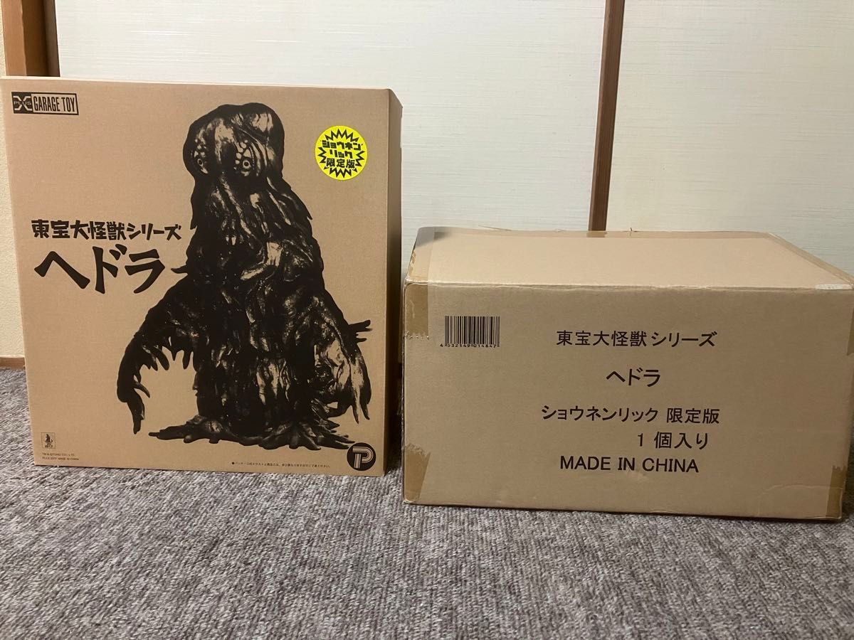 新品未開封】 エクスプラス 限定版 東宝大怪獣シリーズ 「ヘドラ 新品未開封】 エクスプラス 限定版 東宝大怪獣シリーズ 「ヘドラ