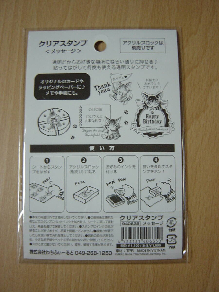 item_image_2