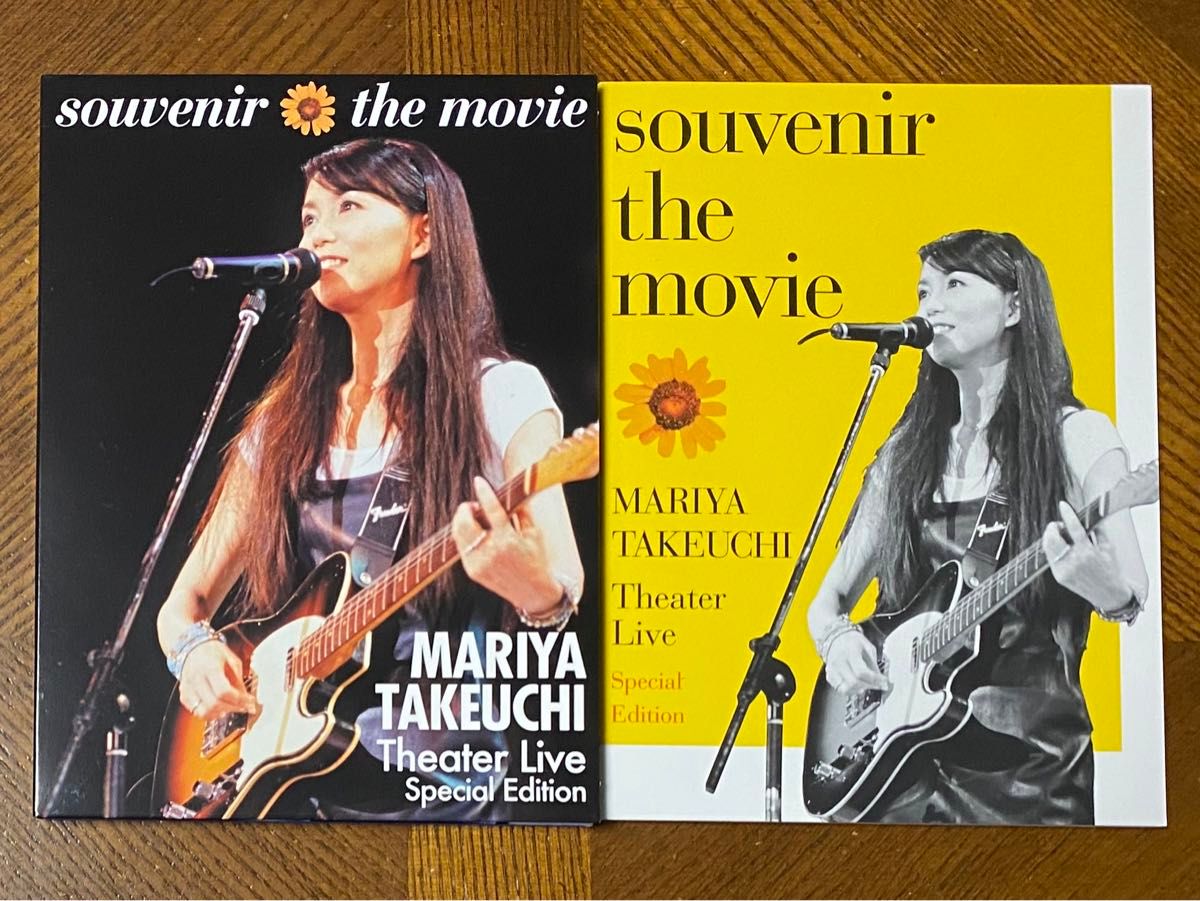 芽瑠璃堂 > 竹内まりや 『Souvenir The Movie ~Mariya 芽瑠璃堂 > 竹内まりや 『Souvenir The Movie ~Mariya