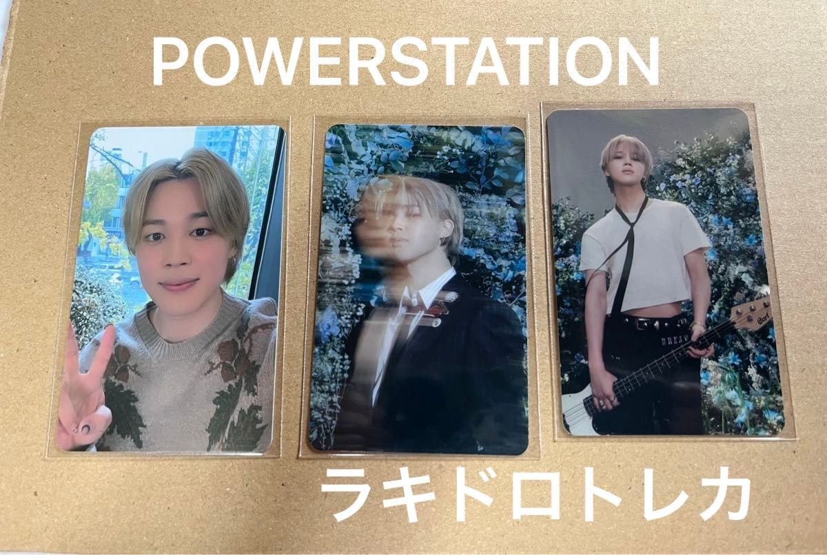 BTS JIMIN MUSE パワーステーション ラキドロトレカ ジミン BTS JIMIN MUSE パワーステーション ラキドロトレカ ジミン