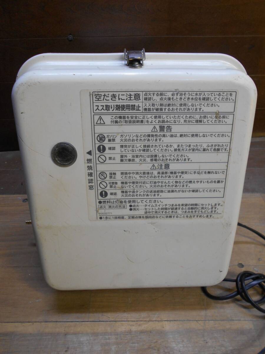 長府 SBバーナー BM-75K 動作確認済 風呂釜/陶芸釜/石油 長府 SBバーナー BM-75K 動作確認済 風呂釜/陶芸釜/石油