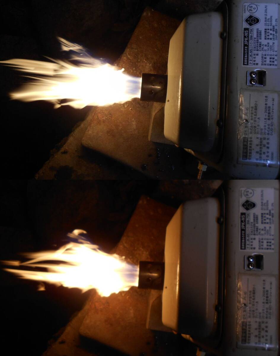 長府 SBバーナー BM-75K 動作確認済 風呂釜/陶芸釜/石油 長府 SBバーナー BM-75K 動作確認済 風呂釜/陶芸釜/石油