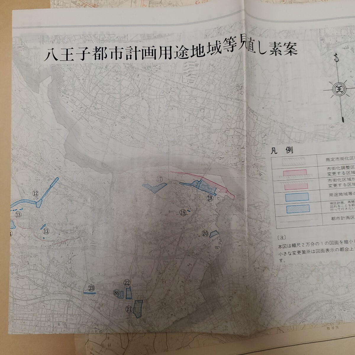 八王子都市計画街路図 昭和三十三年十月縮図 古書・古文書 八王子都市計画街路図 昭和三十三年十月縮図 古書・古文書