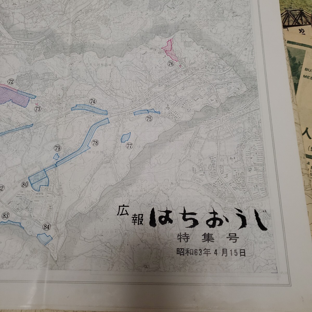 八王子都市計画街路図 昭和三十三年十月縮図 古書・古文書 八王子都市計画街路図 昭和三十三年十月縮図 古書・古文書