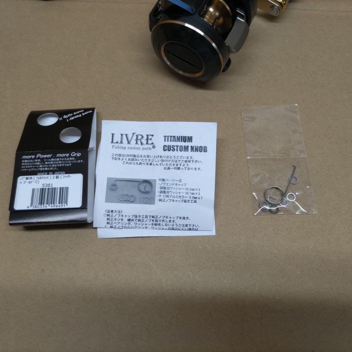 美品 ダイワ 21 ソルティガ IC 100P-DH リブレ ハンドルノブ 美品 ダイワ 21 ソルティガ IC 100P-DH リブレ ハンドルノブ