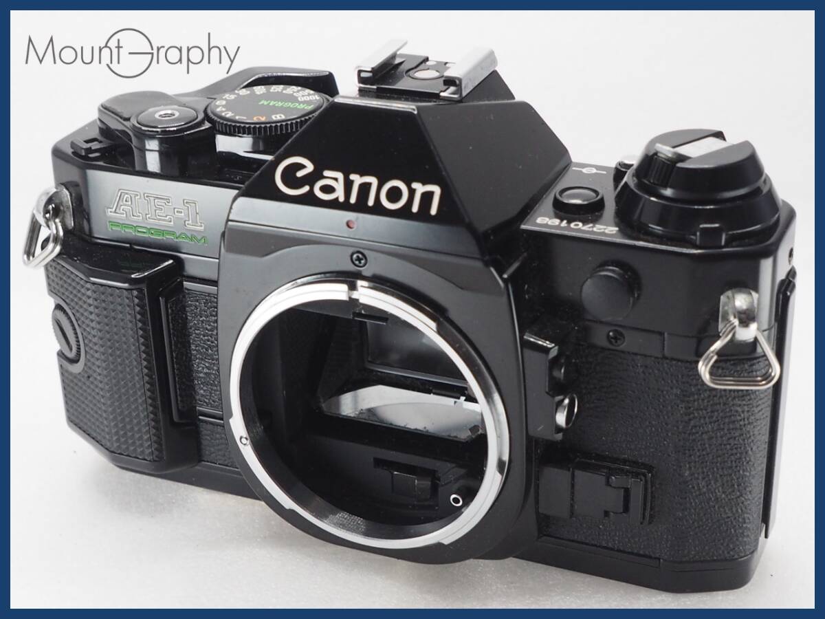 □【綺麗】Nikon ニコン AE-1 Program フィルムカメラ レンズ付 □【綺麗】Nikon ニコン AE-1 Program フィルムカメラ レンズ付