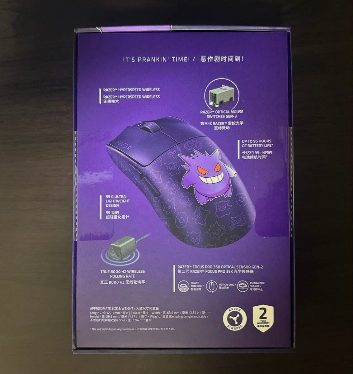 新品未開封】Razer Viper V3 Pro ゲンガーエディション|Yahoo 新品未開封】Razer Viper V3 Pro ゲンガーエディション|Yahoo
